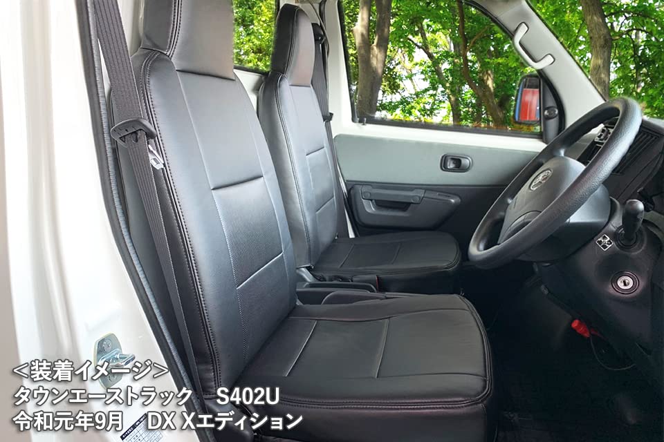 Amazon | Azur シートカバー タウンエースバン/ライトエースバン S402M